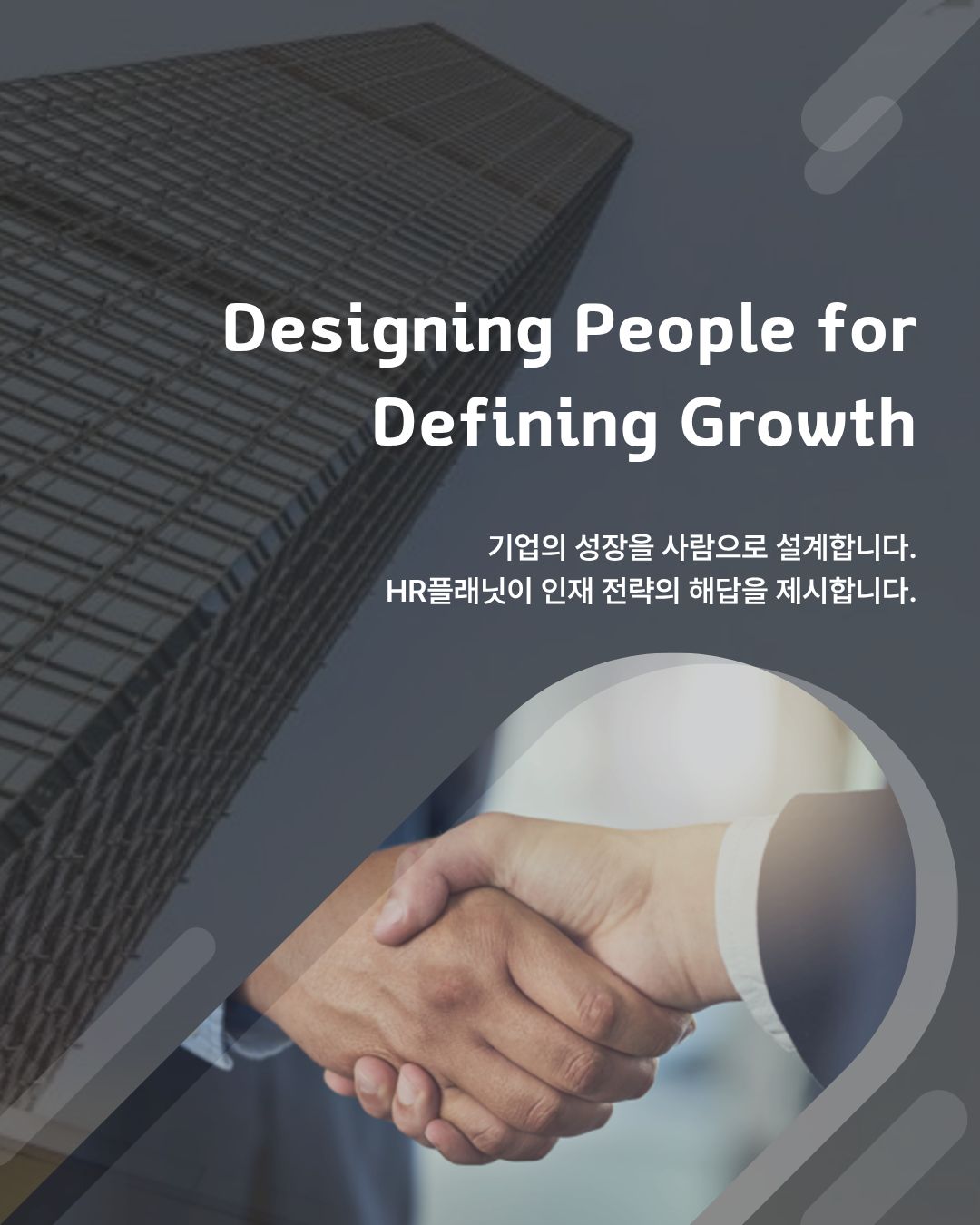 메인 배너 모바일